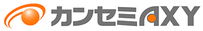 カンセミAXY 2026夏期講習7/20開講！